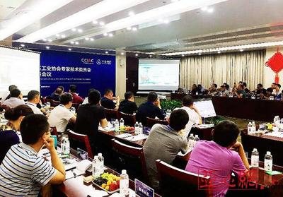 中國(guó)電石工業(yè)協(xié)會(huì)專委會(huì)會(huì)議在烏魯木齊召開