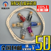 東煤油打火機(jī)-燃油Zp打火石 高性能煤油打火機(jī)火石電石200粒 贈(zèng)2棉芯包郵買二送一高性能Zi價(jià)格比較,麥爾網(wǎng)購(gòu)導(dǎo)航,網(wǎng)購(gòu)寶搜你實(shí)惠