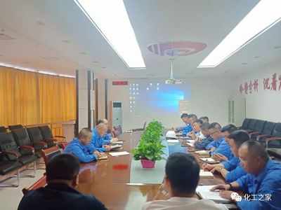 電石公司喜迎祖國70年華誕，開展大慶期間安全生產工作部署專題會議