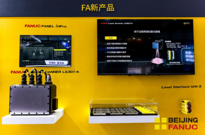 智造新紀(jì)元 北京發(fā)那科CNC產(chǎn)品銷量突破百萬(wàn)臺(tái)，引領(lǐng)計(jì)算機(jī)軟硬件技術(shù)開發(fā)新浪潮